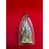 ราคา No1526 สมเด็จองค์ปฐม วัดโขงขาว หลวงพ่อฤาษีลิงดำ ปลุกเสก (50951455919)
