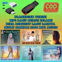 ราคา MP4 MP3 แฟลช DISK FULL ISLAMIC RELIGIOUS SONGS - แฟลชรถยนต์ MP3 SOULAAT - USB FLASHDISK LATEST ISLAMIC RELIGIOUS SONGS - USB FILLED 3 MP4 SONGS (56503652120)