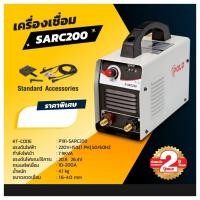 ราคา POLO เครื่องเชื่อม ARC MMA Inverter กระแสไฟเชื่อม 10 - 160 แอมป์ ตู้เชื่อม รุ่น SARC200 (25979558837)