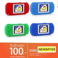 ราคา พร้อมส่ง!! เกมส์กด เครื่องเล่นเกมส์พกพา ยุค90’s (939494118)