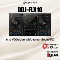 ราคา DDJ-FLX10 Pioneer DJ 4-channel DJ performance controller for Rekordbox and Serato DJ Pro (22081603385)