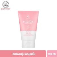 ราคา BEAUTY BUFFET SCENTIO PINK COLLAGEN RADIANT & FIRM FACIAL FOAM - เฟเชียลโฟม (100 g.) (40877541073)