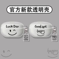 ราคา เหมาะสําหรับ sony sony wf1000xm6 เคสป้องกัน LinkBuds S เคสป้องกัน fit หูฟังบลูทูธเปิดกล่องหูฟัง ambie โปร่งใส wf-1000xm5 ลดเสียงรบกวนถั่ว xm4 Soft Case 3 (54408399382)