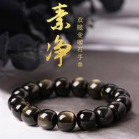 ราคา SpotNatural Obsidian สร้อยข้อมือลูกปัดธรรมชาติ Obsidian สร้อยข้อมือ Cats Eye Obsidian สร้อยข้อมือลูกปัดลูกปัดเก่าสร้อยข้อมือลูกปัด (55010790205)