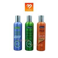 ราคา Needss Hair Mixer / Leave-On Serum With Q10 250ml. นีดส์ แฮร์ มิ๊กเซอร์ / ลีฟ ออน ซีรั่ม วิธ คิวเทน (25879668693)