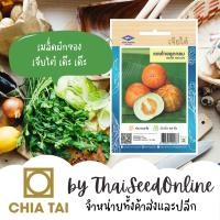 ราคา CTOP เมล็ดพันธุ์ แตงไทยผลกลม ตราเจียไต๋ Musk Melon แตงไทย (466101273)