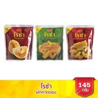 ราคา โรซ่า ผักกาดดองเผ็ดหวาน บรรจุซอง ขนาด 145 กรัม พร้อมส่ง (22058962342)