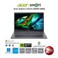 ราคา Acer Aspire 5 A515-58GM-586G (NX.KQ4ST.001)i5-13420H/8GB/512GB / RTX2050 4GB GDDR6/15.6" FHD/Win11 /Steel Gray (18095074693)
