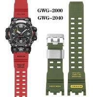 ราคา สําหรับ G-SHOCK Casio นาฬิกาสําหรับชายรุ่นที่สอง Big Mud King ดัดแปลง GWG2000 GWG-2000 GWG-2040 สายยางเรซิน (40368358256)