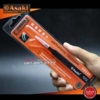 ราคา แหนบกันไฟสถิตย์ AK-9203 (120*9*2) ASAKI (3351249426)