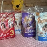 ราคา น้ำยาปรับผ้านุ่มไฟน์ไลน์ชนิดถุง470มล.แพ็ค3ถุง (53709931362)