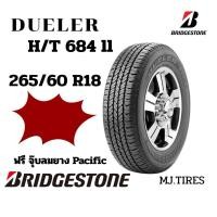 ราคา BRIDGESTONE ขนาด 265/60R18 รุ่น DUELER H/T 684ll ยางใหม่ ปี2026 (46900794751)