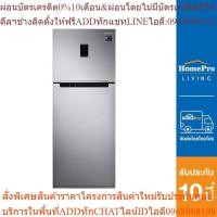 ราคา SAMSUNG ตู้เย็น 2 ประตู รุ่น RT35K5534S8/ST 12.9 คิว สีเงิน (24663604873)