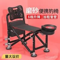 ราคา เก้าอี้ตกปลา All-Terrain Knight เก้าอี้ตกปลาสตูลตกปลามัลติฟังก์ชั่นพับได้ Reclining Liftable เก้าอี้ตกปลาอุปกรณ์ตกปลา (43331464165)