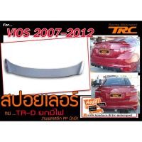 ราคา VIOS 2007 2008 2009 2010 2011 2012 สปอยเลอร์ ทรงTRD ยกมีไฟ งานพลาสติก PP นำเข้า (4803173537)
