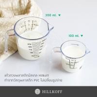 ราคา Hillkoff : แก้วตวง Hillkoff ถ้วยตวง ขนาด 100 ml / 300 ml (6441187996)