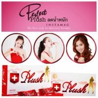 ราคา SP swiss plush อาหารเสริมลดน้ำหนัก (290072035)
