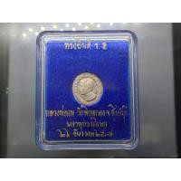 ราคา เหรียญทรงยินดี ร.๕ เนื้อเงิน หลวงพ่อแพ ปลุกเสก มหาพุทธาภิเษก ณ วัดพิกุลทอง จ.สิงห์บุรี ปี2535 พร้อมตลับเดิม (42468035724)