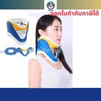 ราคา เฝือกอ่อนดามคอปรับได้ 3 ระดับ เฝือกดามคอผู้ใหญ่ Hard collar cervical collar (48002767139)