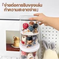 ราคา กล่องใส่ art toy ชั้นวางโมเดล กล่องใส่โมเดล มีสองสีให้เลือก กล่องใส่เลโก้ รองรับตุ๊กตาได้ 8-10 ตัว หมุนได้360° (29108673580)