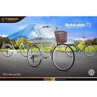ราคา จักรยานแม่บ้าน Tiger Hokkaido ล้อ26” 7สปีค (16856783579)