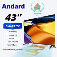 ราคา Andard LED TV สมาร์ททีวี 32" 40" 43" Android ทีวี32นิ้ว remotetv ทีวีจอแบน ทีวีwifi smart tv ติดผนัง (56956809660)