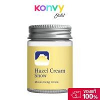 ราคา Fuji Cream Hazel Cream Snow Moisturising Cream 50g ครีมภูเขาสีเหลืองรุ่นคลาสสิค. (42865379681)