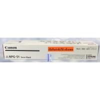 ราคา หมึกถ่ายเอกสาร CANON NPG-51 FOR IR2520i / 2525i / 2525/2530i (ของแท้ประกันศูนย์) (18830237506)
