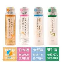 ราคา Daiso Skin Lotion น้ำตบบำรุงผิวหน้าไดโซะ ขนาด 120 ml. (1982913747)