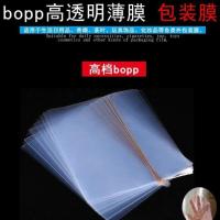 ราคา [ฟิล์มหดความร้อน] ถุงปิดผนึกพลาสติกพีวีซี BOPP ฟิล์มหดความร้อนกล่องของขวัญชาฟิล์มแปรงบรรจุภัณฑ์เครื่องสําอางฟิล์มใสแปรงมันหดฟิล์มปิดผนึกพลาสติก F (56658115382)