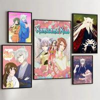 ราคา 1PC Anime Kamisama Kiss Poster Movie Sticky Posters Retro Kraft Paper Sticker DIY Room Bar Cafe Aesthetic Art Wall Paint (44401678344)