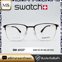 ราคา กรอบแว่น SWATCH รุ่น SW-6127 ขนาด 53-19-144(41'132) (49356231659)
