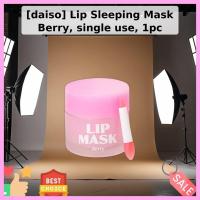 ราคา [daiso] Lip Sleeping Mask Berry ใช้ครั้งเดียว 1 ชิ้น / Korean Lip Mask / กลิ่นเบอร์รี่ / ของแท้ 100% โดย Real Korea (48361360698)