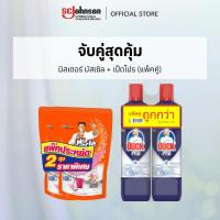ราคา Mr Muscle Floor Cleaner Floral Perfection 800ml Twin pack+Duck Pro Bathroom Cleaner (bundle of 2) 2x900ml (8484458697)