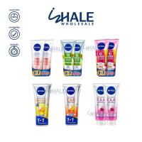 ราคา WHALE [2 หลอด] NIVEA EXTRA BRIGHT BODY SERUM 300-320 ml. (42751183674)