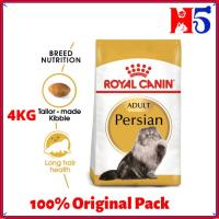 ราคา ROYAL CANIN Persian Adult 4KG Makan Kucing/ อาหารแมวแบบแห้ง/ อาหารสัตว์เลี้ยง (49659456410)