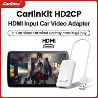 ราคา CarlinKit รถอุปกรณ์เสริมอะแดปเตอร์ USB to HDMI 4K 60Hz Type-C to HDMI Converter สําหรับรถยนต์ที่มีสาย Apple CarPlay ใช้งานร่วมกับ Fire TV Stick/เกมคอนโซล/TV Box ใหม่รุ่น (40525439766)