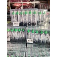 ราคา ลิปเขียวในตำนาน ลิปเขียวเปลี่ยนสี ลิปjackelin 12แท่ง (49601887809)