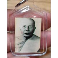 ราคา รูปถ่ายหลังยันต์หมึก หลวงพ่อแดง วัดเขาบันไดอิฐ ปี 18 เลี่ยมใส (42863975542)