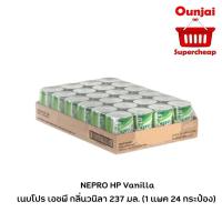 ราคา (24 กระป๋อง) EXP.2027 NEPRO HP Vanilla 237 ml เนบโปร เอชพี กลิ่นวนิลา 237 มล (***** 1 ถาด ต่อ1 คำสั่งซื้อนะคะ ****) (2470559075)