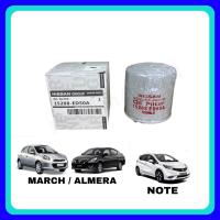 ราคา กรองน้ำมันเครื่อง นิสสัน Nissan [March/Almera/Sunny/Teana/Tiida/Juke/X-Trial] (2719842102)