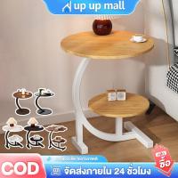 ราคา <หลายแบบ> โต๊ะข้างโซฟา โต๊ะกาแฟ วางข้างเตียงข้างโซฟา โต๊ะมินิ โต๊ะโซฟา โต๊ะข้างเตียง โต๊ะกลมขนาดเล็ก 1~2 ชั้น โต๊ะข้าง (41578469034)