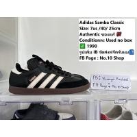 ราคา Adidas Samba Classic Size:25cm (26763623630)