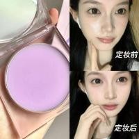 ราคา ที่มองไม่เห็น No-Powder Setting Powder กันน้ํา Brightening Oil-Control แต่งหน้าคอนซีลเลอร์เค้ก Loose Powder Foundation (46310326197)