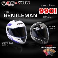 ราคา หมวกกันน็อค มอกแท้ RKN หมวกกันน็อคเต็มใบ รุ่นThe Gentleman หมวกRKN หมวกกันน็อคเต็มใบ หมวกมีมอก (42903531052)