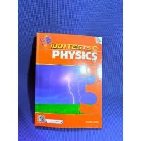 ราคา 1001 Test in Physics จด5%ตำหนิรูปเล่มมือ2 (41263720332)