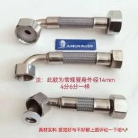 ราคา 4จุด304สแตนเลสที่มีข้อศอกถักท่อห้องน้ําเครื่องทําน้ําอุ่นมุมวาล์วก๊อกน้ําท่อน้ําเข้าการเชื่อมต่อท่อ KXMK (56004429583)
