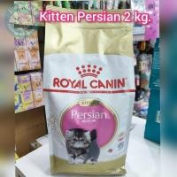 ราคา Royal Canin Kitten Persian อาหารเม็ด สำหรับลูกแมวพันธุ์เปอร์เซีย อายุ 4 - 12 เดือน ขนาด 2 Kg (16296555184)