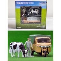 ราคา TOMYTEC TAKARA TOMY 1/64 LV-12D DAIHATSU CO10T (BROWN) WITH FIGURE (18603776407)
