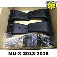 ราคา ขาจับแร็คหลังคาMU-X ขาจับหลังคารถMU-X พร้อมชุดน็อต พร้อมส่ง (7855656239)